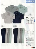 8013 裏綿パンツのカタログページ(snmb2013s065)