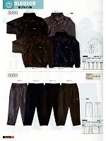 シンメン BigRun,6950,防寒パンツの写真は2013-14最新カタログの10ページに掲載しています。