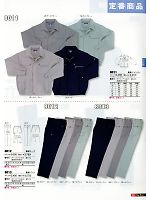 8013 裏綿パンツのカタログページ(snmb2013w083)