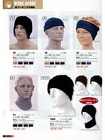 シンメン BigRun,48 丸型ワッチ帽(5個)の写真は2013-14最新カタログ162ページに掲載されています。