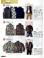 シンメン BigRun,10725,防寒ジャケットの写真は2013-14最新カタログの166ページに掲載しています。
