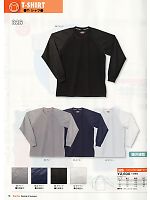 シンメン BigRun,326,シャドープリント長袖Tシャツの写真は2014最新カタログの18ページに掲載しています。