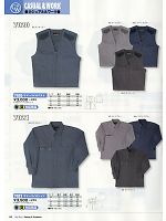 シンメン BigRun,7021,サマーバイオシャツの写真は2014最新カタログの64ページに掲載しています。