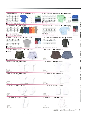 シンメン BigRun,119,七分袖コンプレッションTシャツの写真は2018最新のオンラインカタログの98ページに掲載されています。