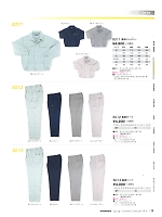 8013 裏綿パンツのカタログページ(snmb2018s028)
