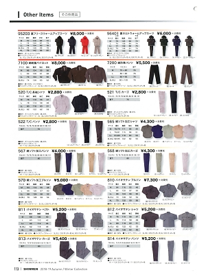 シンメン BigRun,567 綿ソフト加工パンツの写真は2018-19最新オンラインカタログ113ページに掲載されています。