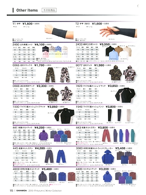 シンメン BigRun,2433,織柄立ち襟シャツの写真は2018-19最新のオンラインカタログの115ページに掲載されています。