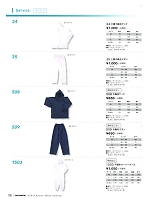35 三層不織布ズボンのカタログページ(snmb2018w103)