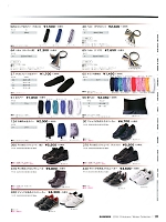410 PU先革ロング安全靴のカタログページ(snmb2018w120)