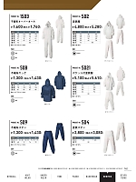 ユニフォーム3 508 不織布ヤッケ