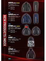 ユニフォーム snmb2025w001