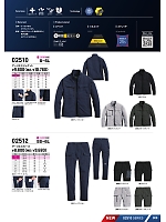 ユニフォーム snmb2025w008