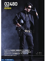 ユニフォーム snmb2025w011