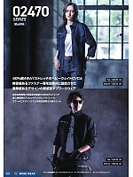 ユニフォーム snmb2025w025