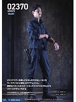 ユニフォーム snmb2025w027