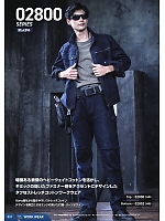 ユニフォーム snmb2025w031