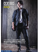 ユニフォーム snmb2025w033