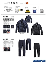 ユニフォーム snmb2025w034