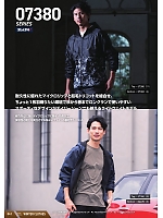 ユニフォーム snmb2025w041