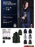 ユニフォーム snmb2025w044