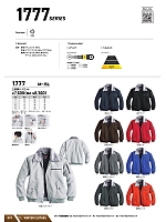 2025-26 秋冬物「BIG RUN（ビッグラン） SHINMEN」のカタログ57ページ(snmb2025w057)