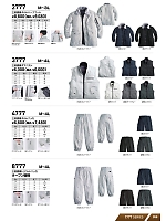 ユニフォーム snmb2025w058