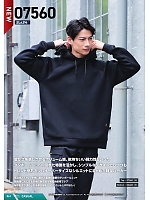 ユニフォーム snmb2025w061