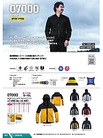 ユニフォーム snmb2025w067