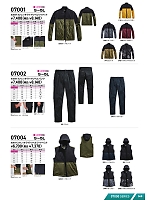 ユニフォーム snmb2025w068