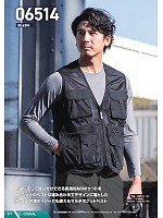 ユニフォーム snmb2025w071