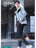 ユニフォーム snmb2025w077