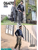 ユニフォーム snmb2025w079