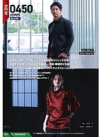 ユニフォーム snmb2025w085