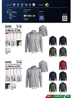 ユニフォーム snmb2025w086