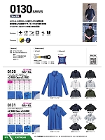 2025-26 年間物「BIG RUN（ビッグラン） SHINMEN」のカタログ93ページ(snmb2025w093)