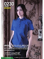 ユニフォーム snmb2025w097