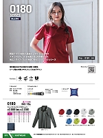 2025-26 年間物「BIG RUN（ビッグラン） SHINMEN」のカタログ99ページ(snmb2025w099)