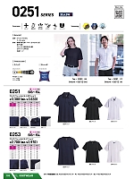 2025-26 年間物「BIG RUN（ビッグラン） SHINMEN」のカタログ103ページ(snmb2025w103)