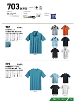 2025-26 年間物「BIG RUN（ビッグラン） SHINMEN」のカタログ106ページ(snmb2025w106)