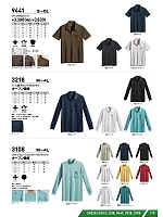 3108 綿スムース長袖ハイネック