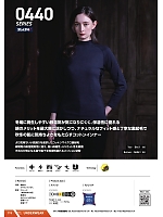 ユニフォーム snmb2025w115