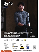 ユニフォーム snmb2025w117