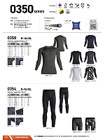 ユニフォーム snmb2025w121