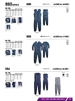ユニフォーム snmb2025w126