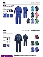 2025-26 年間物「BIG RUN（ビッグラン） SHINMEN」のカタログ131ページ(snmb2025w131)