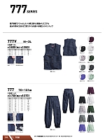 ユニフォーム snmb2025w133