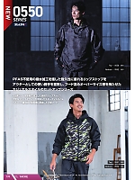 ユニフォーム snmb2025w139