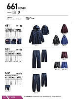 2025-26 年間物「BIG RUN（ビッグラン） SHINMEN」のカタログ143ページ(snmb2025w143)