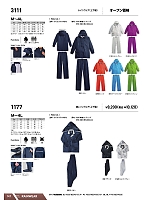 2025-26 年間物「BIG RUN（ビッグラン） SHINMEN」のカタログ147ページ(snmb2025w147)