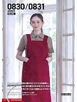 ユニフォーム snmb2025w149